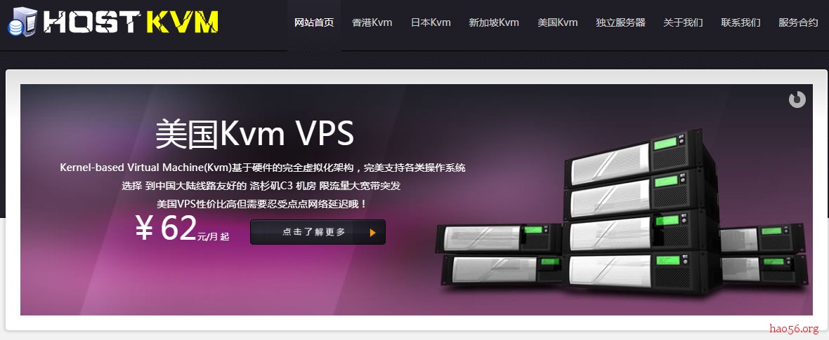 #新加坡VPS#46.5元每月 1G内存 650G流量 新加坡 HostKvm