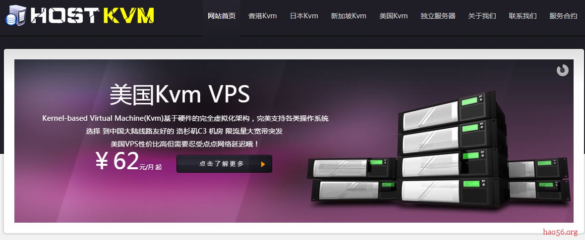 #日本VPS#49元每月 1G内存 650G流量 日本大阪 HostKvm