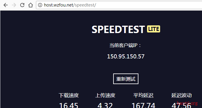 怎么用检测你的 VPS 主机性能和速度