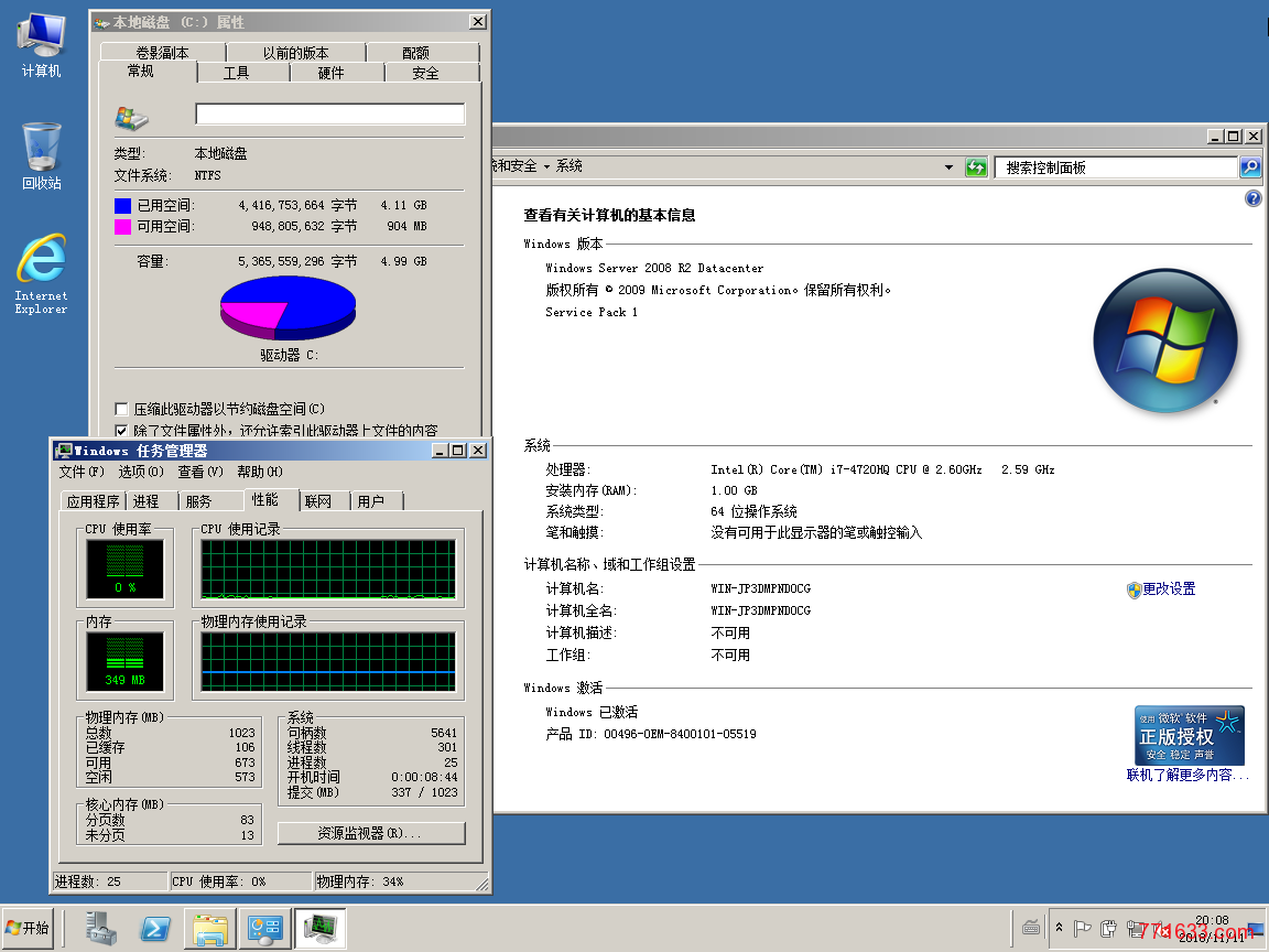 DD/ISO-WinSrv2008r2x64-sp1-数据中心版-精简,支持KVM/Xen/Hyper