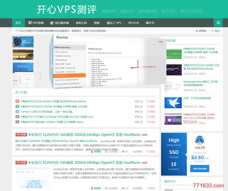 本博客主题分享-WordPress 欲思主题 PHP7版