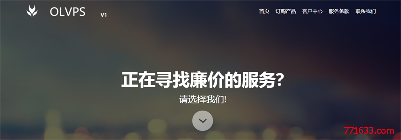 27.9元/月 512M内存 5G硬盘 512G流量 300Mbps 佛利蒙 T667