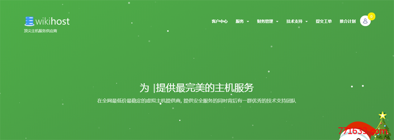 #CN2 GT#￥192.5/年 256M内存 5G硬盘 250G流量@50Mbps KVM 洛杉矶 微基主机