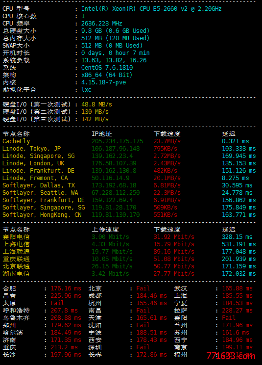 skysilk的免费VPS安装bbr教程