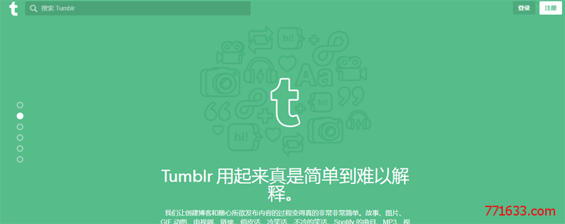 汤博乐（tumblr，汤不热）全新回归，国内用户也可以使用了