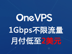Onevps：日本机房不限流量VPS月付5美元起，可看流媒体，Hybrid Servers终身75折优惠