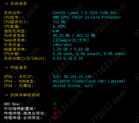 #测评脚本#Linux服务器综合测试工具 LemonBench