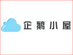 #测评#企鹅小屋：香港大带宽，三网极限优化，月付27元起
