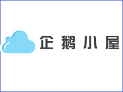 企鹅小屋：香港NTT国际大带宽，1核/1G/2T流量/1000Mbps/半年付152元