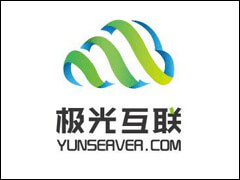 极光KVM：清凉一夏活动，美西CN2线路、香港CMI大带宽全部7折优惠