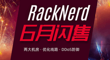 #闪购#RackNerd：1核/1G/15G SSD/2T流量/1Gbps/年付$15.3，可选择鲨鱼直连机房