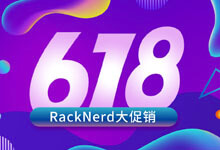 #618#RackNerd：Xeon E3-1230/16G/1T HDD/月付$49,站群服务器$130起，支持比特币