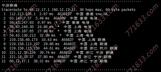 酷锐云：2核/1G/50G/2Mbps不限流量/香港CN2 GIA/月付27元
