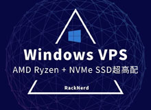 RackNerd：推出洛杉矶机房Windows系统VPS，亚洲优化线路，限制7折优惠
