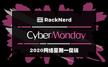 #网络星期一#RackNerd：1核/1.5G/20G SSD/3.5T/1Gbps/多机房可选/年付$12.5