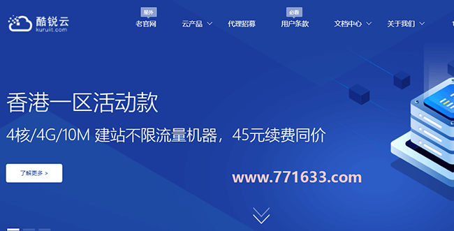 #周年庆#酷锐云：1核/1G/10Mbps/洛杉矶Cera/月付10元，限量50台，全场8折优惠