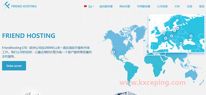 #春节优惠#Friendhosting：VPS全场5折优惠，多国机房，100Mbps不限流量