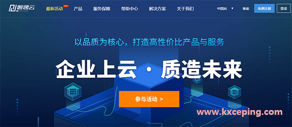 磐逸云：美国三网CN2 GIA线路VPS促销，10M带宽，不限流量，月付￥16.8起，附测评