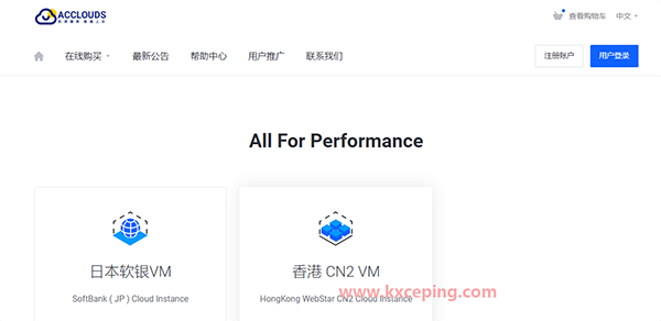 ACCloud：日本软银线路VPS，Windows系统，1核/2G/100G SSD/100Mbps/月付¥68