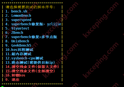 集测速、路由、跑分、性能测试为一体的VPS测试脚本