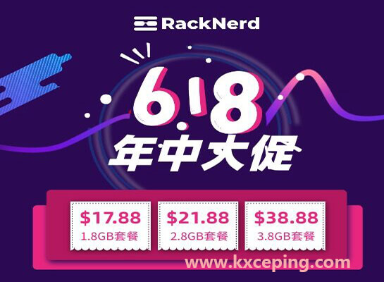 #618#RackNerd：三款特价VPS，年付$17.88起，性价比高，多机房可选