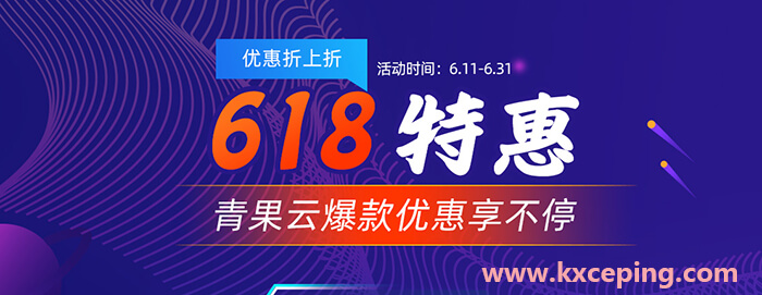 青果网络618云特惠：洛杉矶CN2 GIA/东京CN2套餐年付199元起，国内高防套餐66折