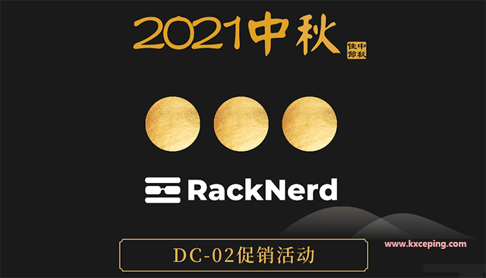 #中秋促销#RackNerd：1核/512M/10G SSD/1T/1Gbps/洛杉矶/年付$9.89