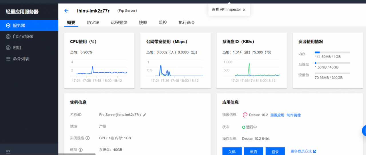 轻量云配合Openwrt/Padavan实现内网穿透教程，可远程管理自己的NAT等