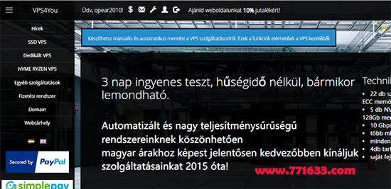 VPS4You：1核/512M/5G SSD/1Gbps不限流量/匈牙利/日付€0.06，免费试用三天