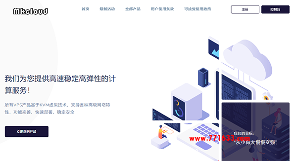 Mkcloud：日本三网软银线路NAT VPS，荷兰不限流量VPS，可解流媒体，月付11元起