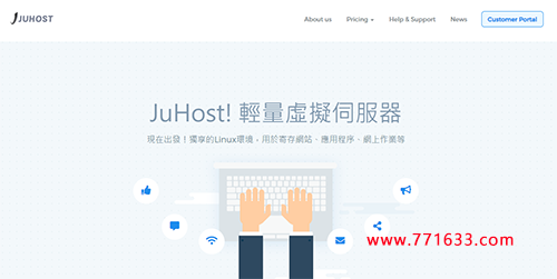 JuHost：1核/1G/20G SSD/1T/100Mbps/香港九龙/BGP线路/月付$2.99